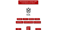Desktop Screenshot of cangelaris.com